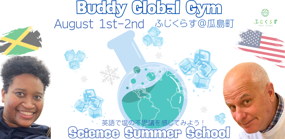 Buddy Global Gym Science Summer School
